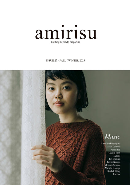 Amirisu Issue 27