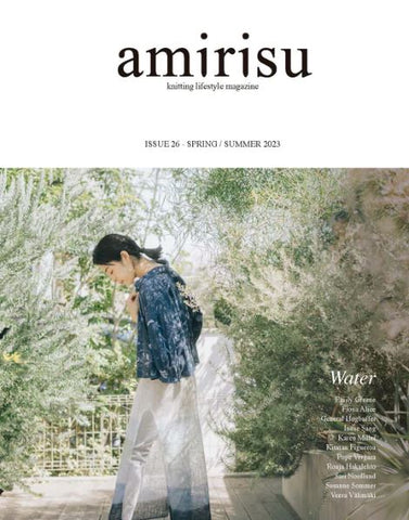 Amirisu Issue 26