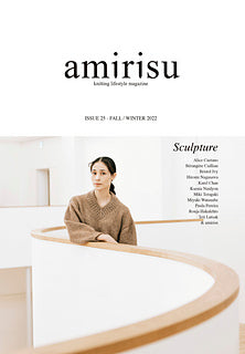 Amirisu Issue 25